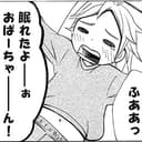 第3話:「皮膚が真っ赤で毛羽立ってますよ」ーー頼みの綱の快眠グッズのせいで、まさかの悲劇に!