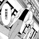 第4話後編:さまざまな事実が発覚する。しかし、事件の謎は深まるばかりーー!?