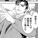 第4話前編:事情聴取によって明かされる事実。金、大麻……複雑に絡まる人間関係の先にある真実とはーー!?