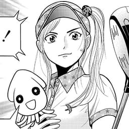第54話 ドライバーの真相なのです!