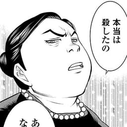 第13話後編:殺人事件の現場に現れたある人物の登場で現場はさらに混乱状態に!?