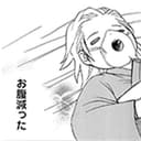 第5話:「ラッキー♪」「ハイッ喜んで!」ーー初めての手術入院、無事に終わりますように!