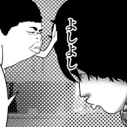 第18話:無反応上等コミュニケーション!